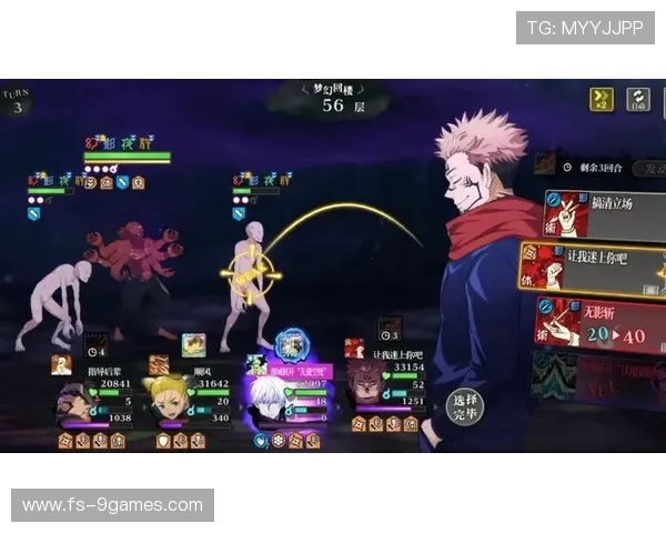 《如何在咒术回战幻影游戏中设置中文语言为主界面》