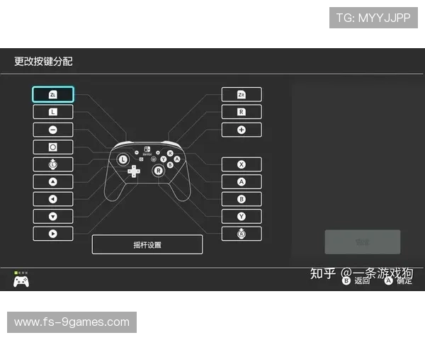 Switch游戏机手柄滑动操作技巧与实用方法详解