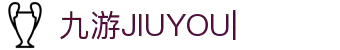 九游娱乐(JIUYOU)官方网站_JIUYOUGAME